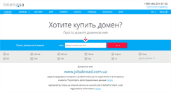 Desktop Screenshot of jobabroad.com.ua